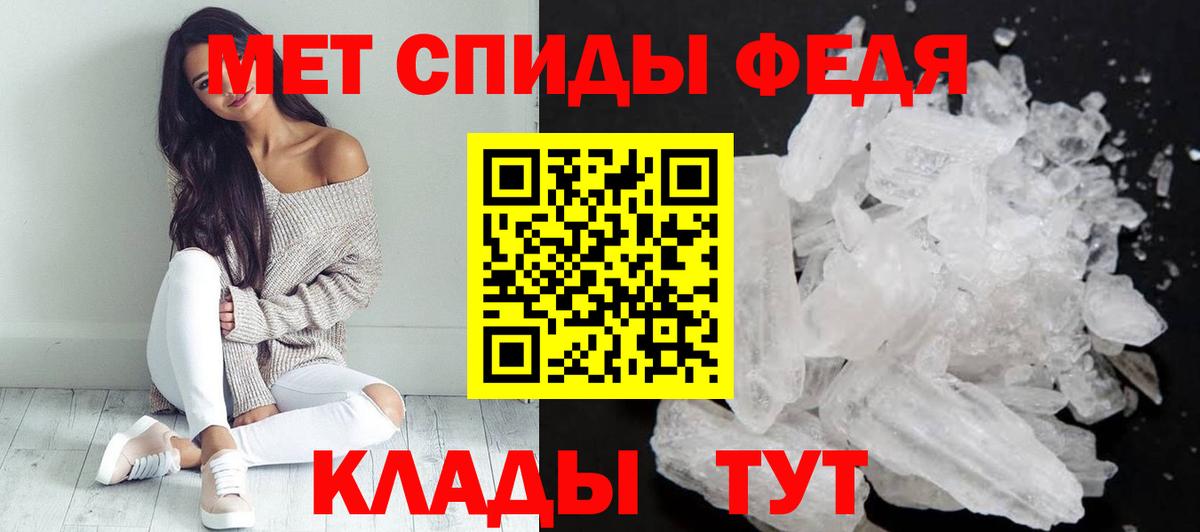 МДМА Чехов