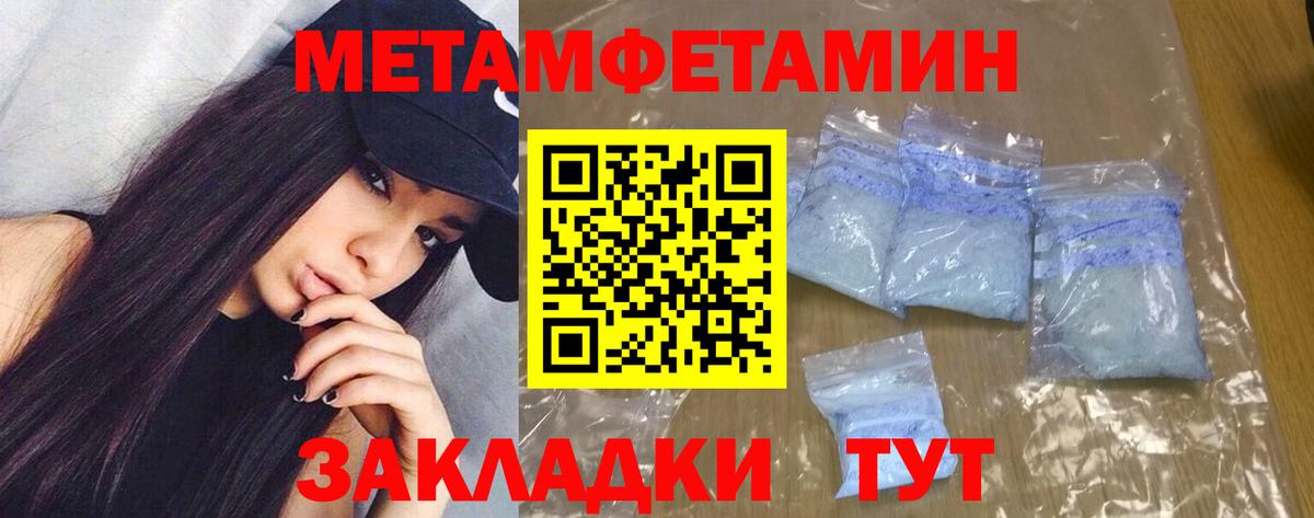 Амфетамин VHQ  Amphetamine  Чехов  блэк спрут как войти  площадка состав  Вход с VPN 