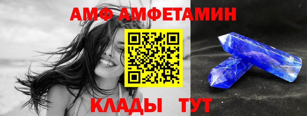 Cocaine  КЕТАМИН  Чехов  А ПВП СОЛЬ кристаллы  Метамфетамин  ЭКСТАЗИ  Вейп ТГК  Меф кристаллы  Вход с VPN  ГАШИШ  МАРИХУАНА 
