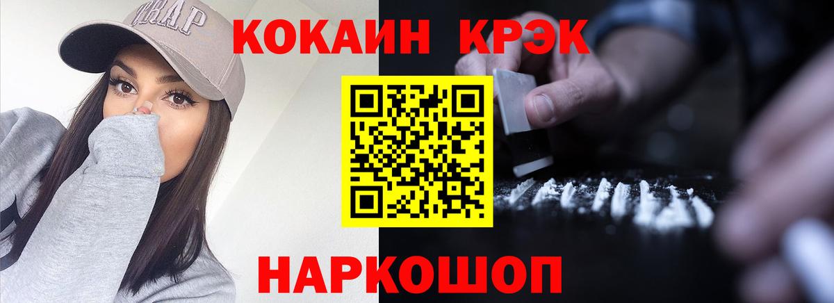 COCAIN 99%  Вход с VPN  Чехов  COCAIN  COCAIN VHQ 