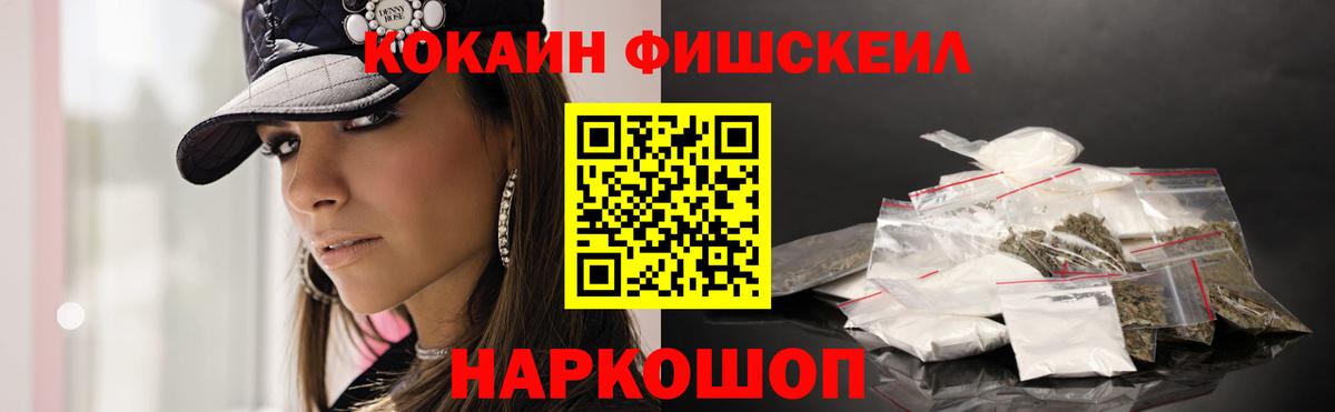 КОКАИН VHQ Чехов