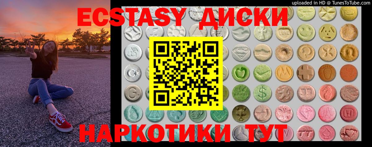ЭКСТАЗИ Punisher Чехов