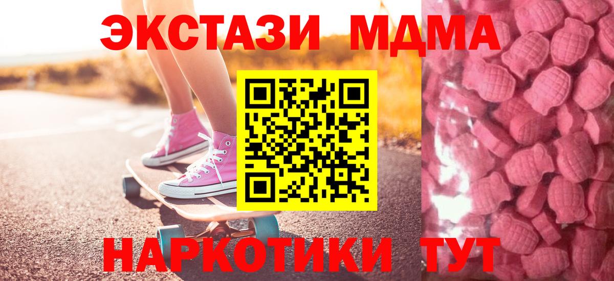 закладка  Ecstasy  Экстази DUBAI  Чехов  Вход с VPN  Экстази VHQ 