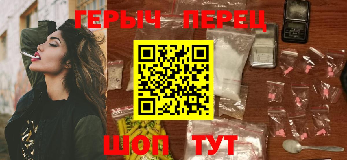 Героин афганец Чехов
