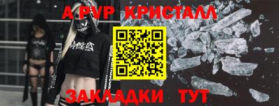 гашиш Ливны