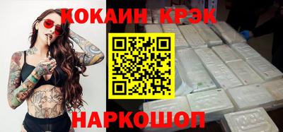 наркотики Лесосибирск