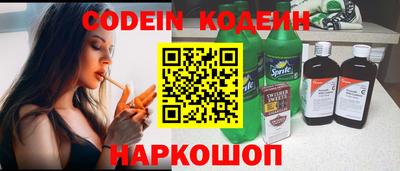наркотики Лесосибирск