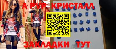 гашиш Ливны