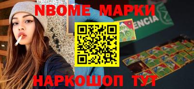 наркотики Лесосибирск