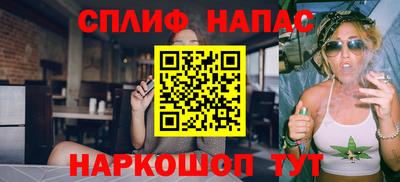 дистиллят марихуана Ликино-Дулёво