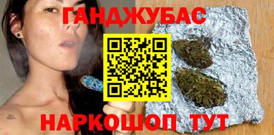 дистиллят марихуана Ликино-Дулёво