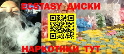 наркотики Лесосибирск