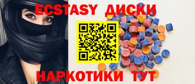 наркотики Лесосибирск