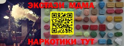 наркотики Лесосибирск