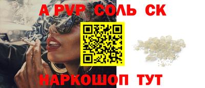 гашиш Ливны