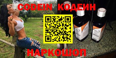 наркотики Лесосибирск