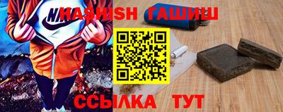 наркотики Лесосибирск