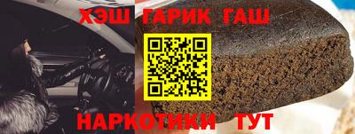 наркотики Лесосибирск