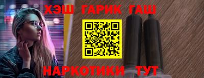 дистиллят марихуана Ликино-Дулёво