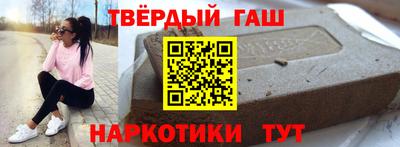 дистиллят марихуана Ликино-Дулёво