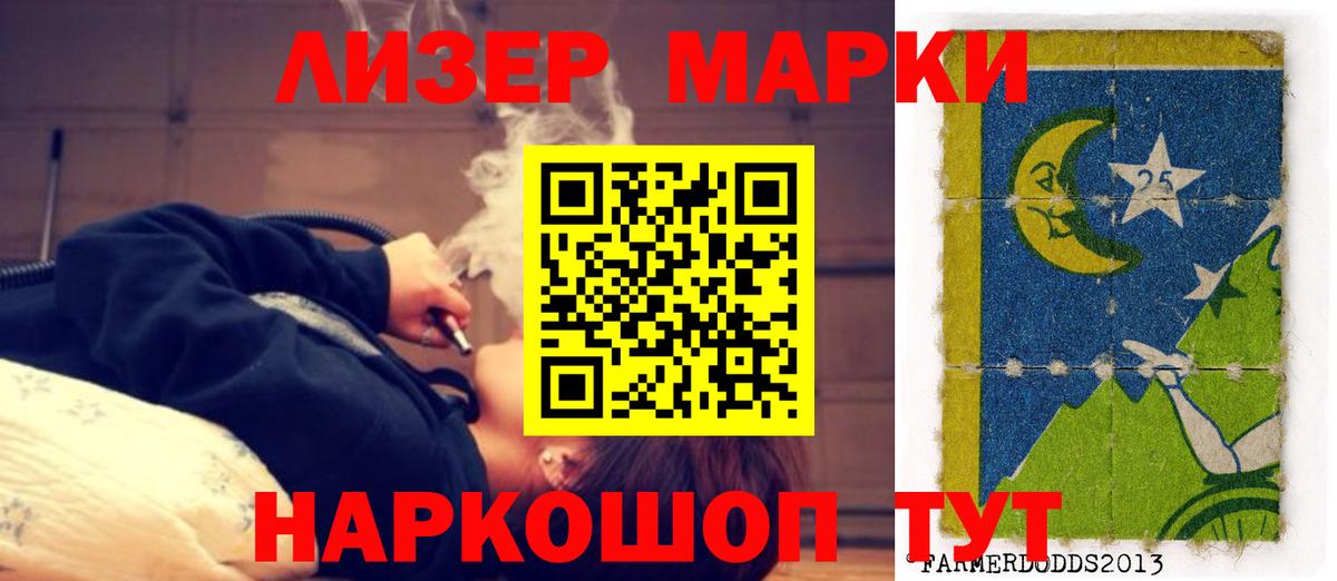 Лсд 25 экстази кислота  Вход с VPN  Чехов  Лсд 25 экстази кислота 