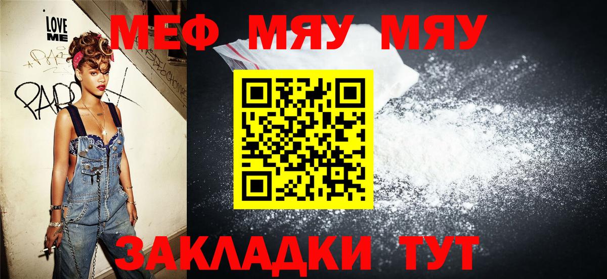 МЕФ Чехов