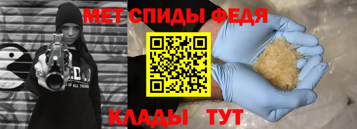 Чехов  Метамфетамин Декстрометамфетамин 99.9%  Вход с VPN 