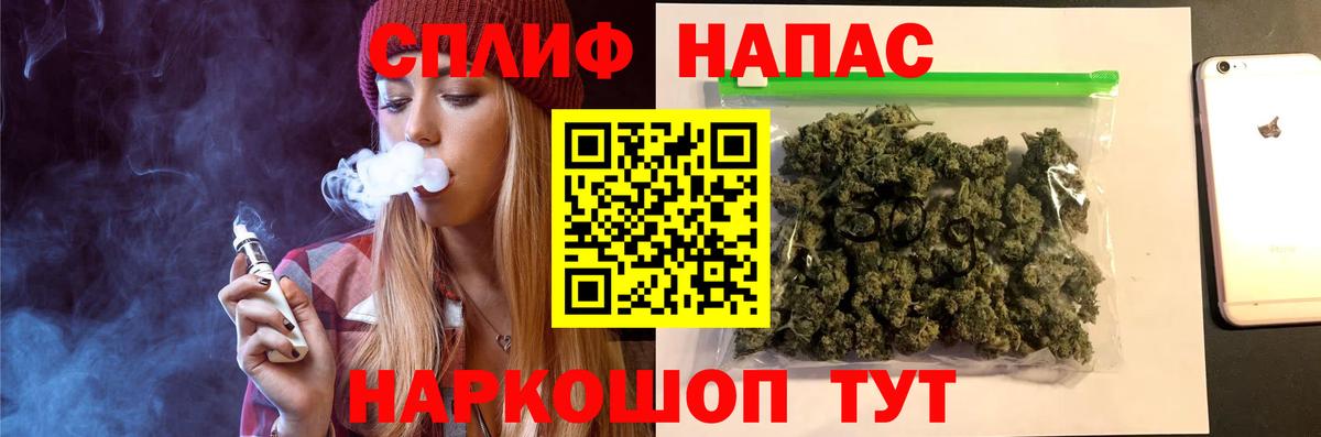 Канабис конопля Чехов