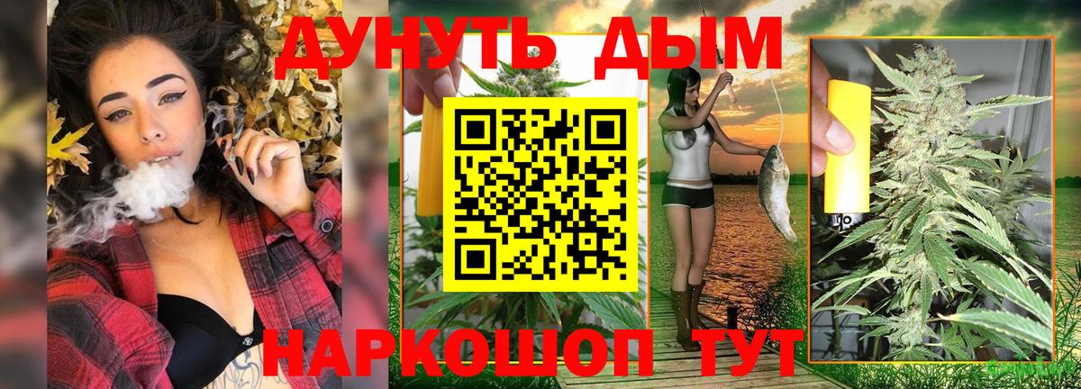 Марихуана Ganja  Конопля планчик  Вход с VPN  Чехов  Бошки марихуана семена 